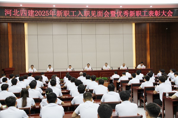 103名高校畢業(yè)生入職公司