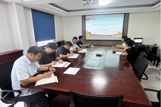 八分公司工程進(jìn)度編制競(jìng)賽賦能青年成長(zhǎng)